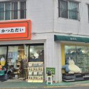 쿠로네 | [카츠타다이] 김해 봉황동 봉리단길 일본 감성 빈티지 소품샵