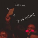 가내수공업 이미지