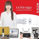 고디자인