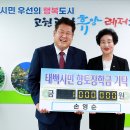 선명장수경로당 이미지