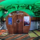 천지연스파월드 이미지