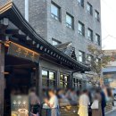 삼계1길 | 블루리본 안국역맛집 무구옥 웨이팅꿀팁 삼계백반 매운닭찜 오징어무침 후기 ft.주차정보