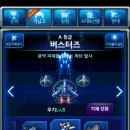 에어헌터