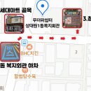 상대원제4공영주차장 이미지