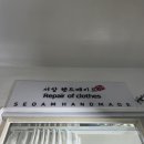 서울잠원한신우편취급국