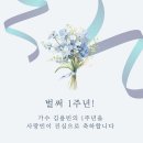 📀 그날의 감동을 다시.. 용빈님 우승 1주년 기념 헌정 영상 이미지