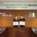 군포충전소 이미지