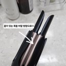 오토매직 - 무안군 남악5로46번길 22 | 알티스트 매직웨이브S 오토컬링아이론 내돈내산 후기