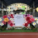 대전태평중학교 이미지