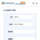 희망교육 | 자영업자 폐업 지원금; 전직장려수당 희망리턴패키지 심화교육 신청방법 후기