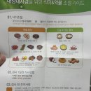 수원 종합검진센터 할인 이벤트 연세미래체크업에서 건강검진 후기 (ft.대장내시경 식단, 피코솔루션마...