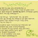 임마누엘정보통신