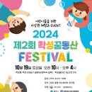 학성약국 이미지