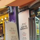 대구서문카스테라경산