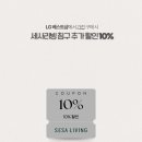 원베스트리빙