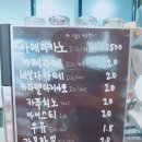 샤르망베이커리 이미지