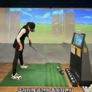 을-170 | 죽전골프레슨 1년 후기｜볼스피드 51→61, 비거리 170→216 실화 프렌즈아카데미죽전점