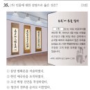 소르본역사교습소