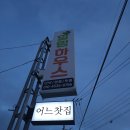 자은도하우스