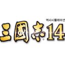 14 이미지