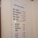 참한우명가 이미지