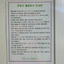 들꽃약국 이미지