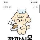 펫츠까까 이미지