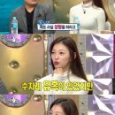 이엘 이미지