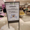 더현대대구 <b>오오아</b>포터리 팝업 - 도자기 핸드페인팅 원데이클레스 ooapottery 꿀잼