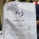 토리요시 네이버블로그