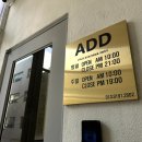애드에스테틱 - 청주시 흥덕구 풍년로 16-25 | 애드에스테틱