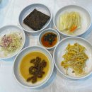 황제명태본가 갈마점 이미지