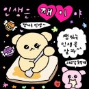 미소횟집 이미지