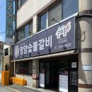 호텔소하2 이미지