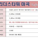 성보산업(주) 이미지