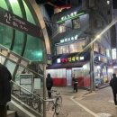옛날빈대떡(당산점) 이미지