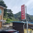 금산국수식당 이미지