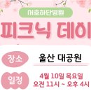 서호하단병원 이미지