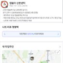 GS25 산본중앙점 네이버블로그