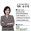 (주)피드백 | [멘토교육후기]멘토링 강의 후기, 멘토의 역할과 소통법, 질문과 피드백 연습하기, 멘토링 전문 교육