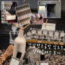 탑클래스PC | ​강남향수공방 닷노트 : 단체 클래스로 기록하는 우리만의 특별한 향기