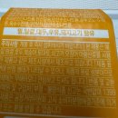 한손씨 | CU 매일 한손에 황치즈샌드 내돈내산 (치즈만 4가지가 들어갔다고?)