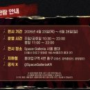 림버스컴퍼니 첫 전시회 AK플라자 방문 후기(스포주의,티켓구매,굿즈판매 상황)