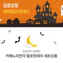 카페노리 - 청주시 서원구 창직로12번길 8 | 카페노리
