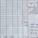 210100 | 갑상선 세침검사 초음파 실비 환급 후기, 보험료 인상, DB손해보험 다이렉트 실손의료비보험2101(CM)