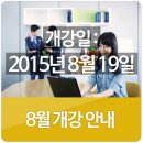 이누리평생교육원 이미지