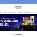 주식회사 에이네