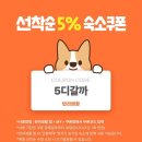 뇌운계곡로 이미지