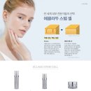 스템잇 이미지