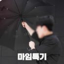 아특학원